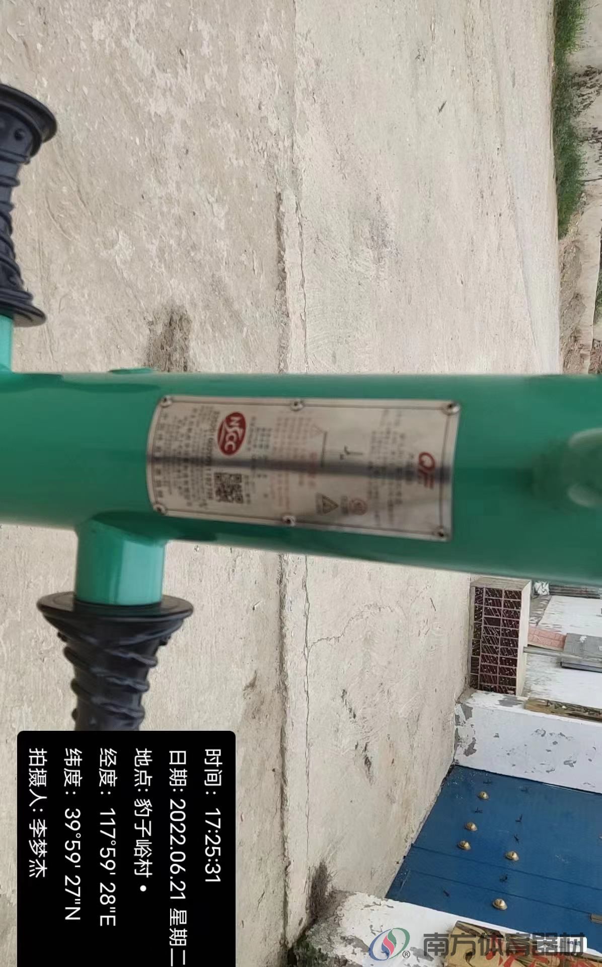 南方体育器材 南方体育器材