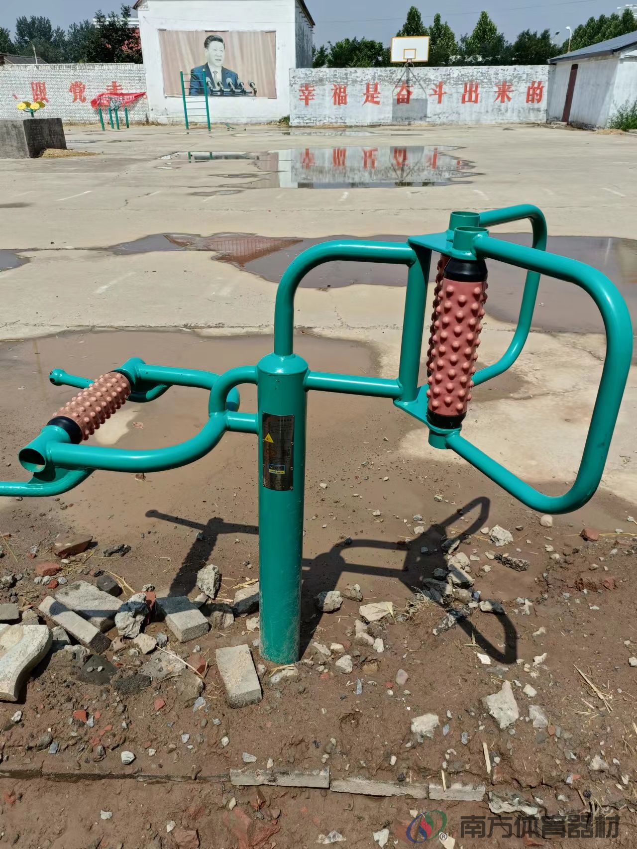 南方体育器材 南方体育器材