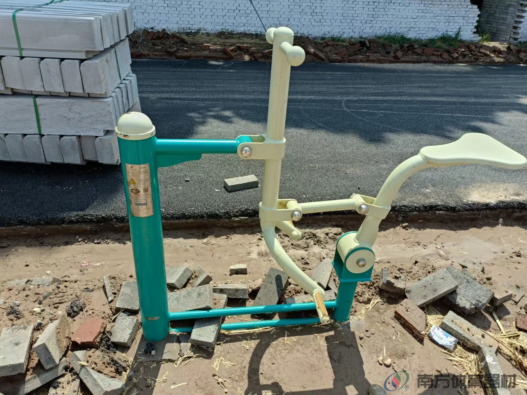 南方体育器材 南方体育器材