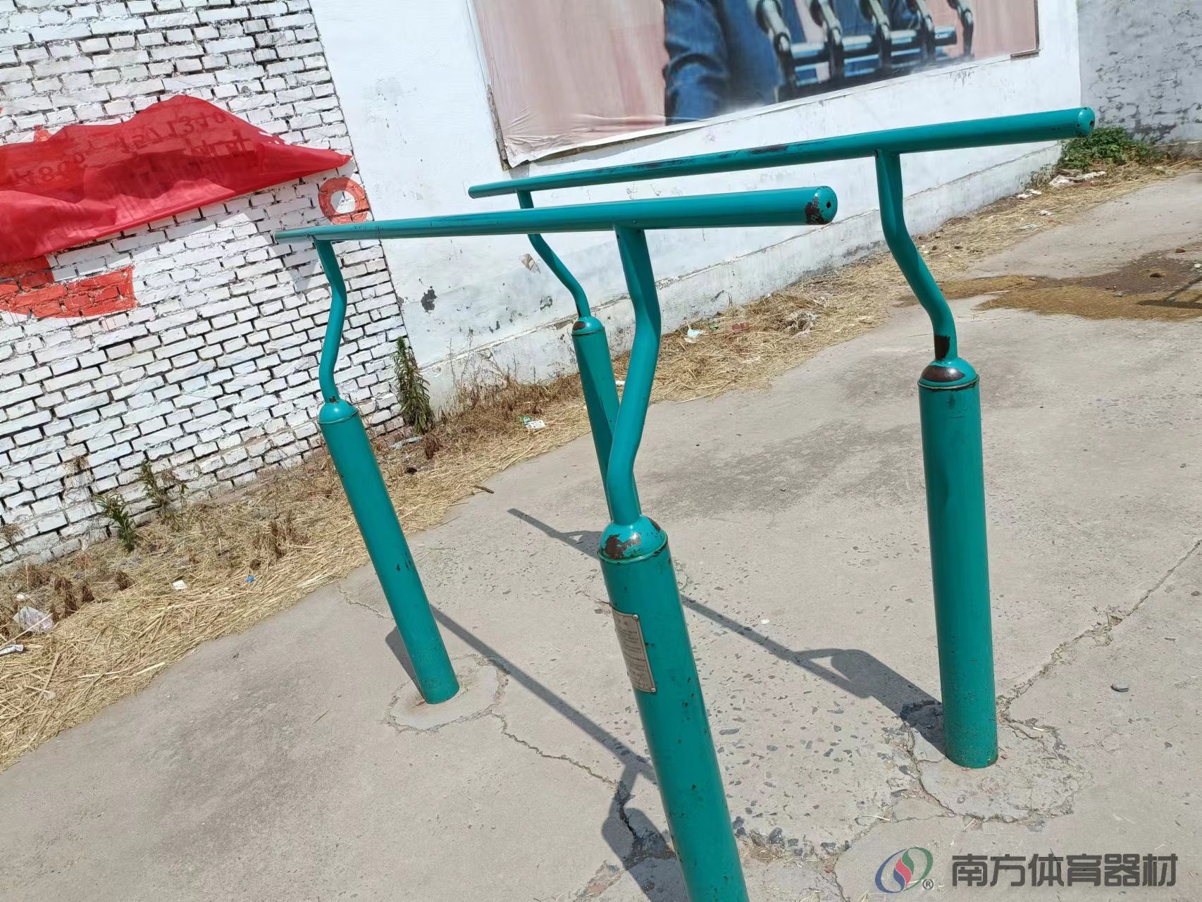 南方体育器材 南方体育器材