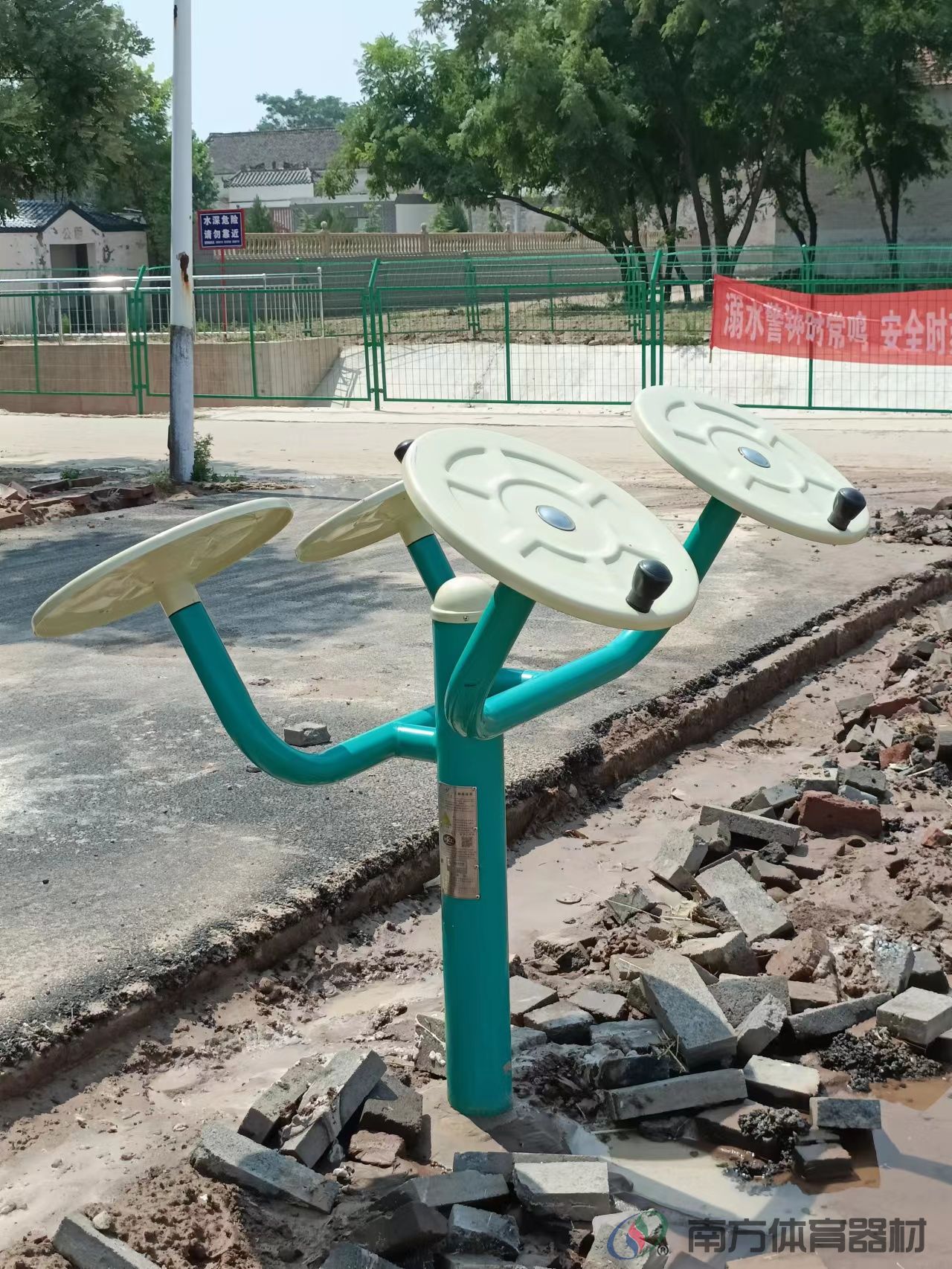 南方体育器材 南方体育器材