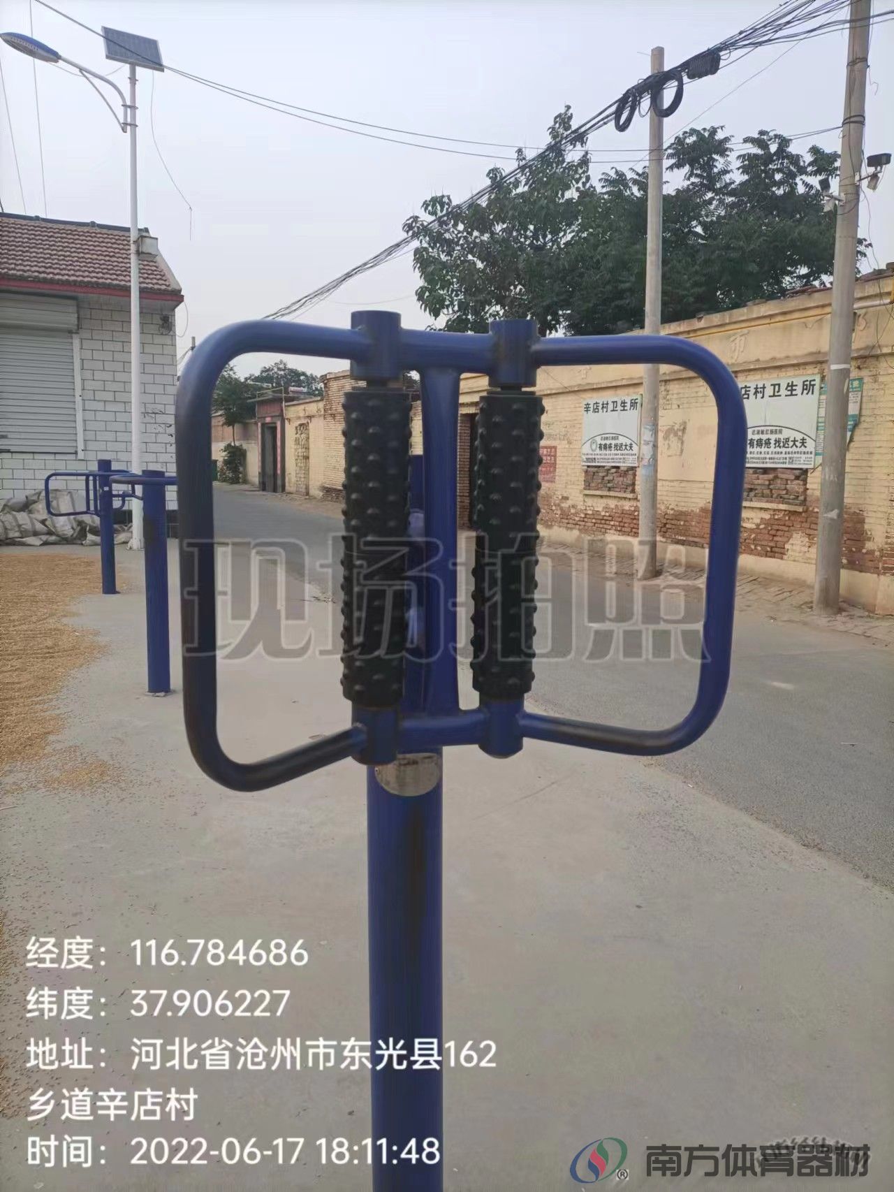 南方体育器材 南方体育器材