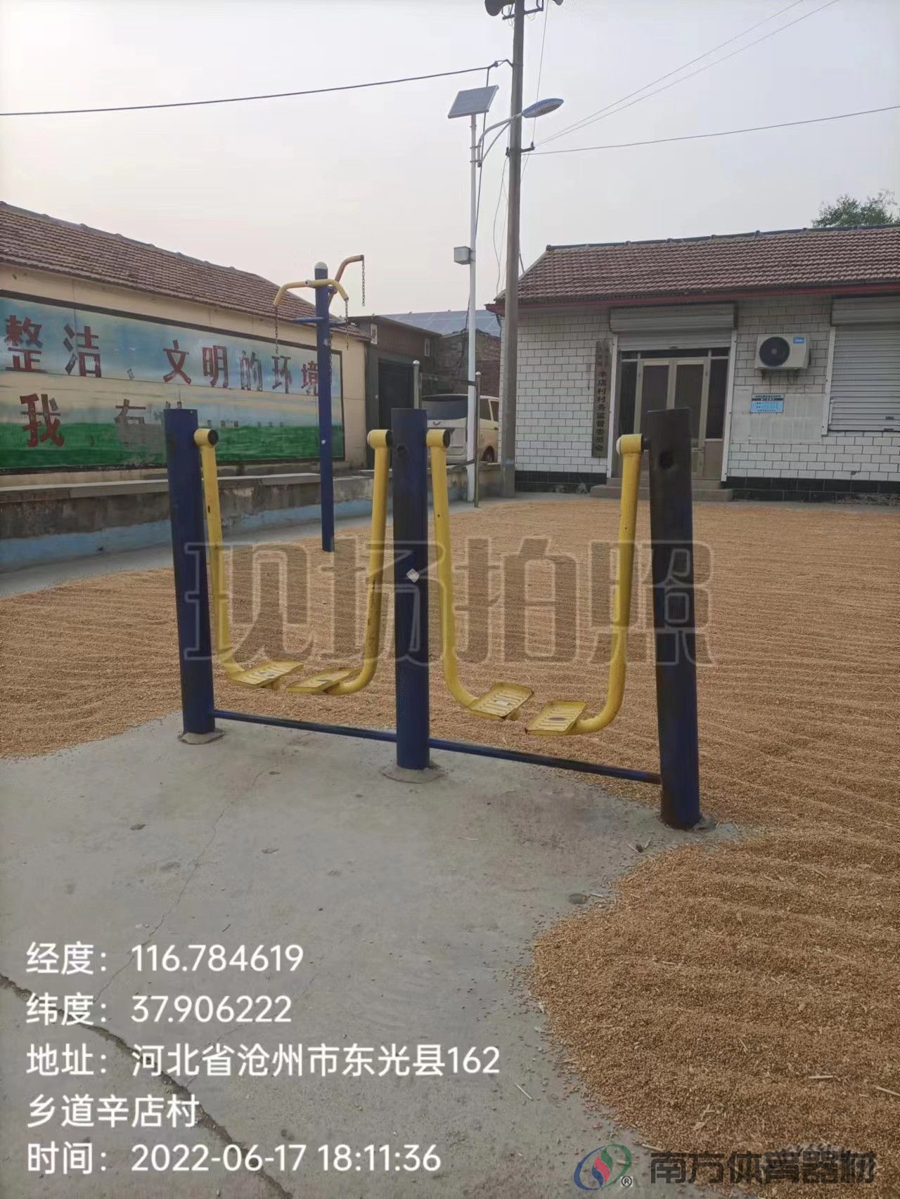 南方体育器材 南方体育器材