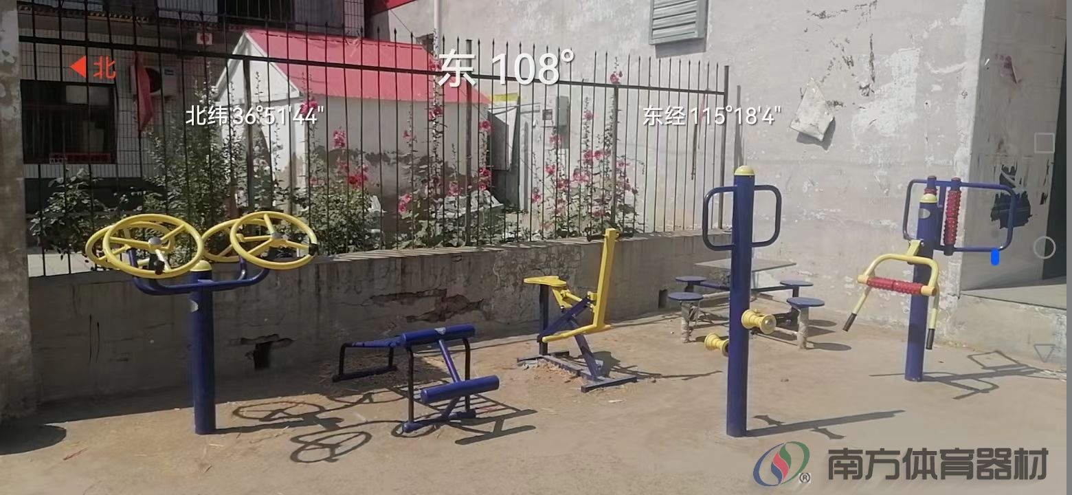 南方体育器材