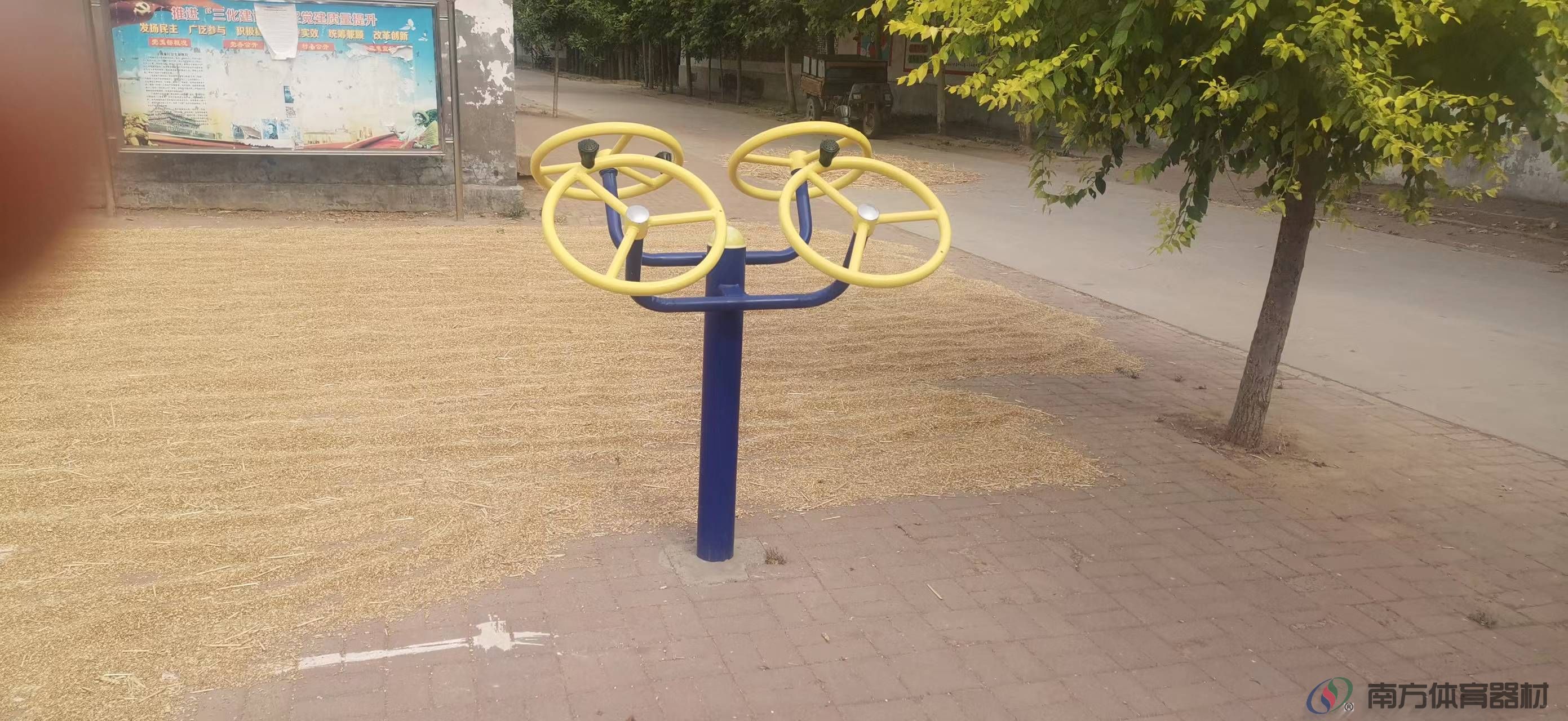 南方体育器材 南方体育器材