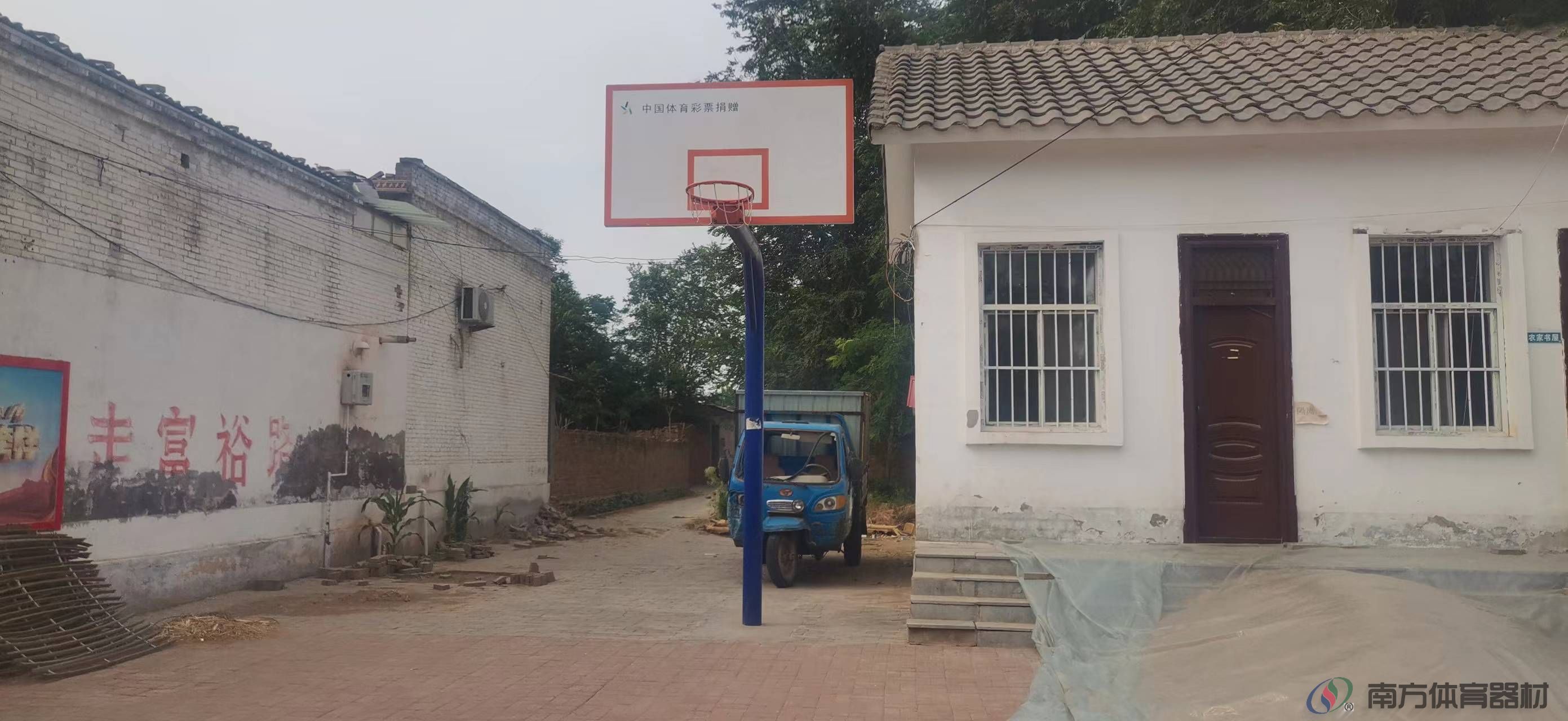 南方体育器材 南方体育器材