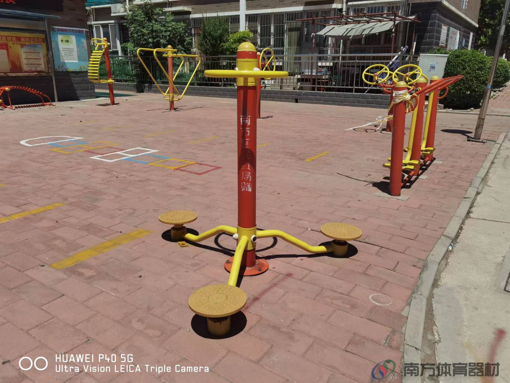 南方体育器材 南方体育器材