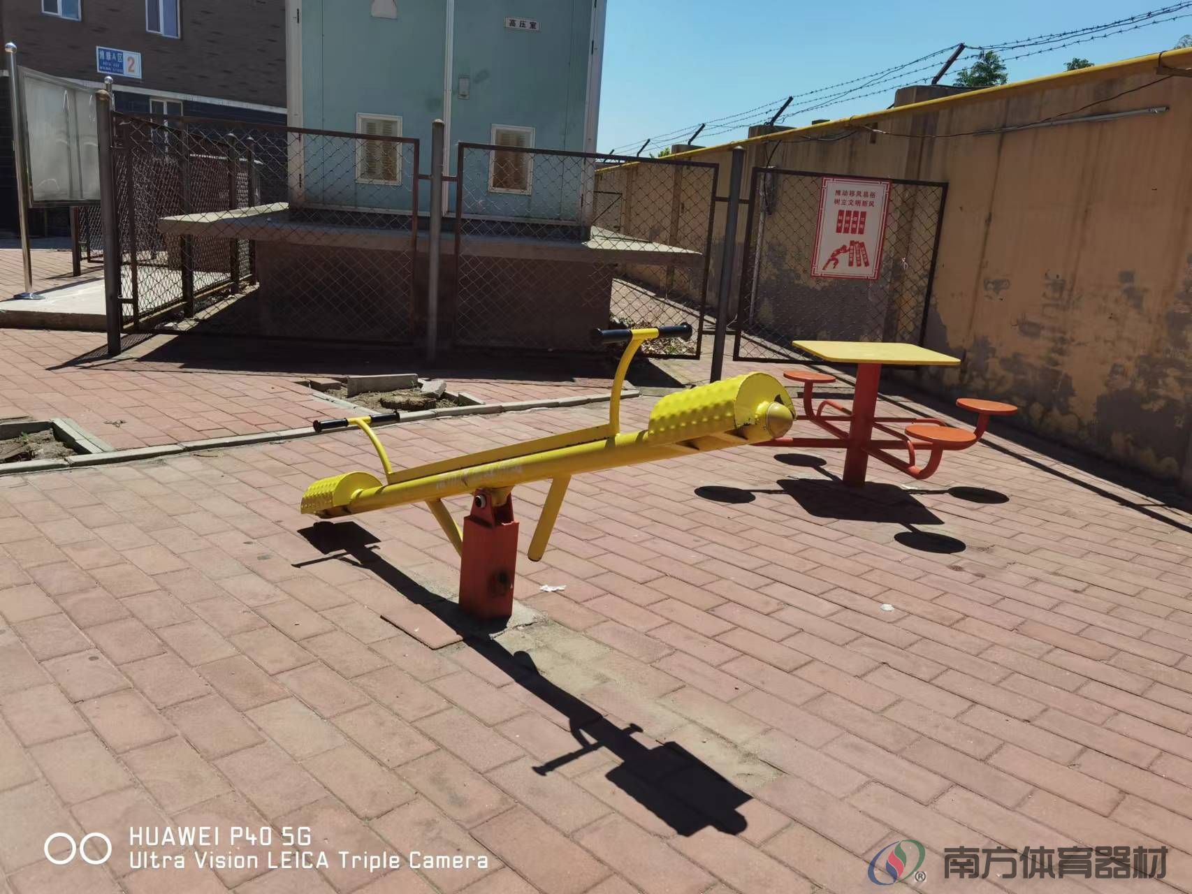 南方体育器材 南方体育器材