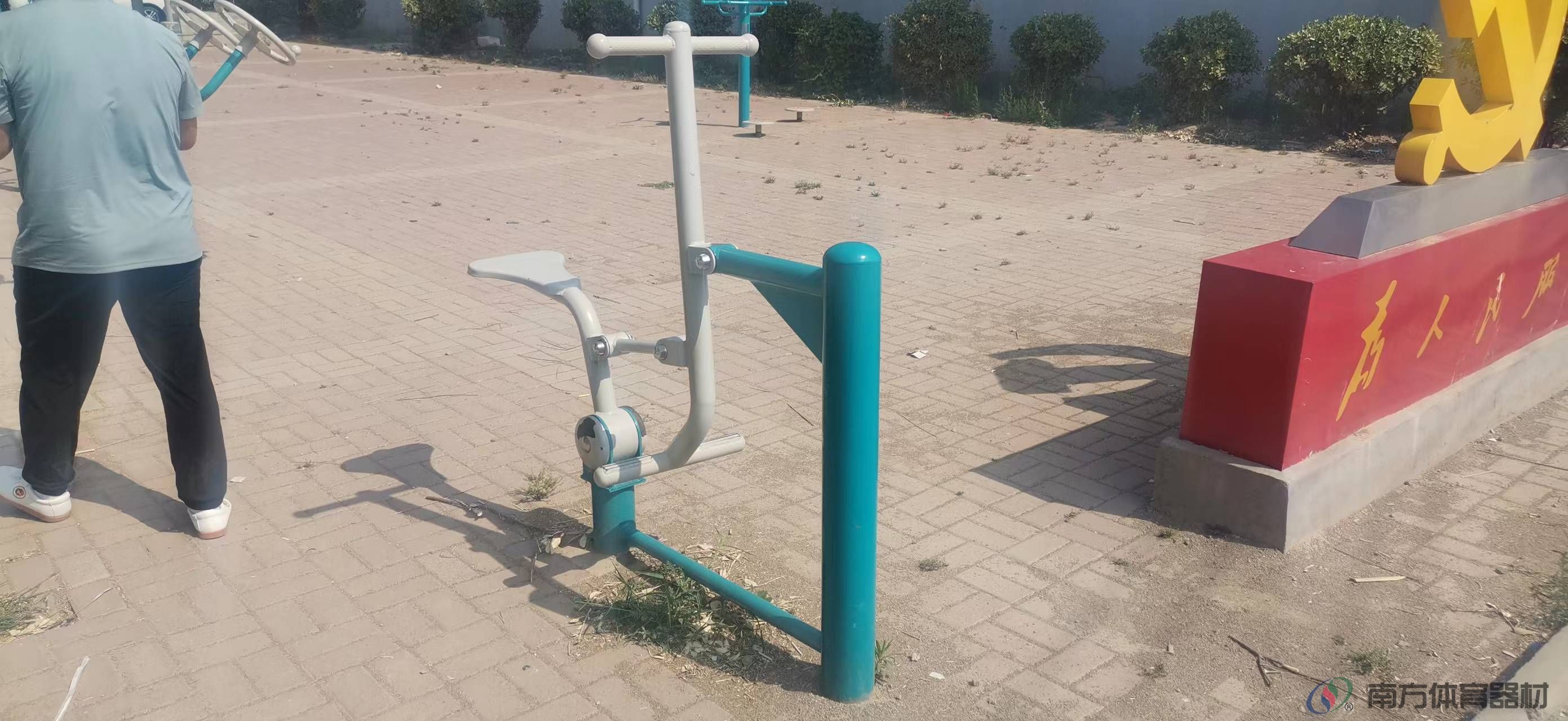 南方体育器材 南方体育器材