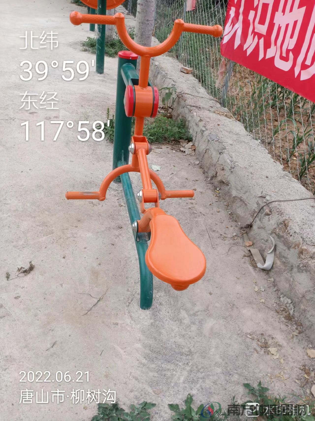 南方体育器材 南方体育器材