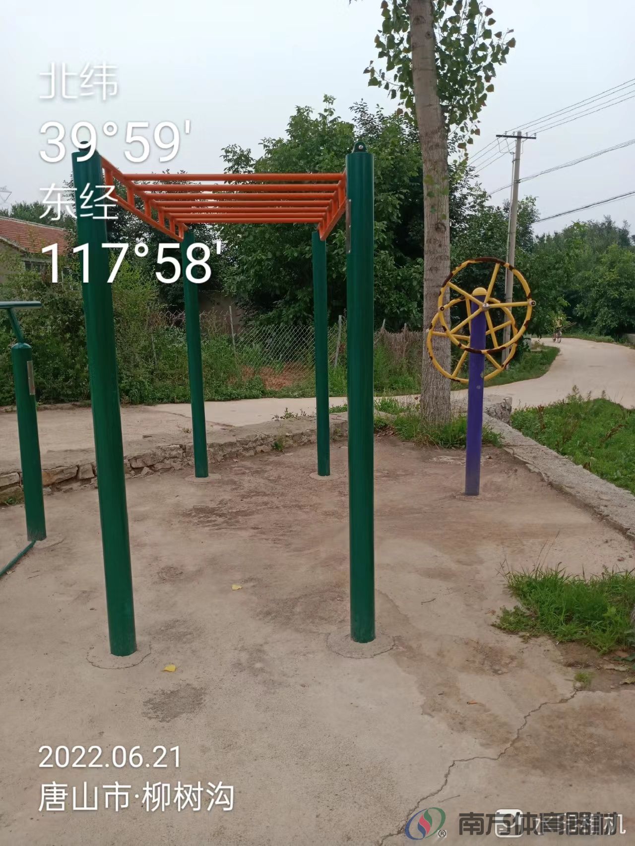 南方体育器材 南方体育器材