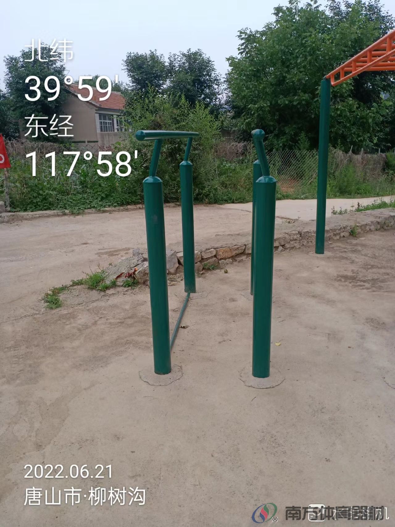 南方体育器材 南方体育器材