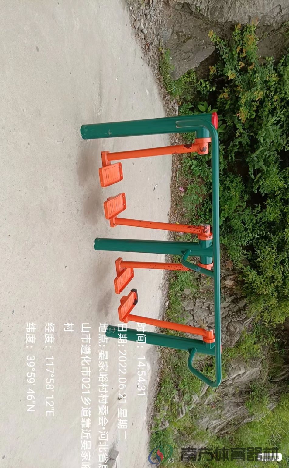 南方体育器材 南方体育器材