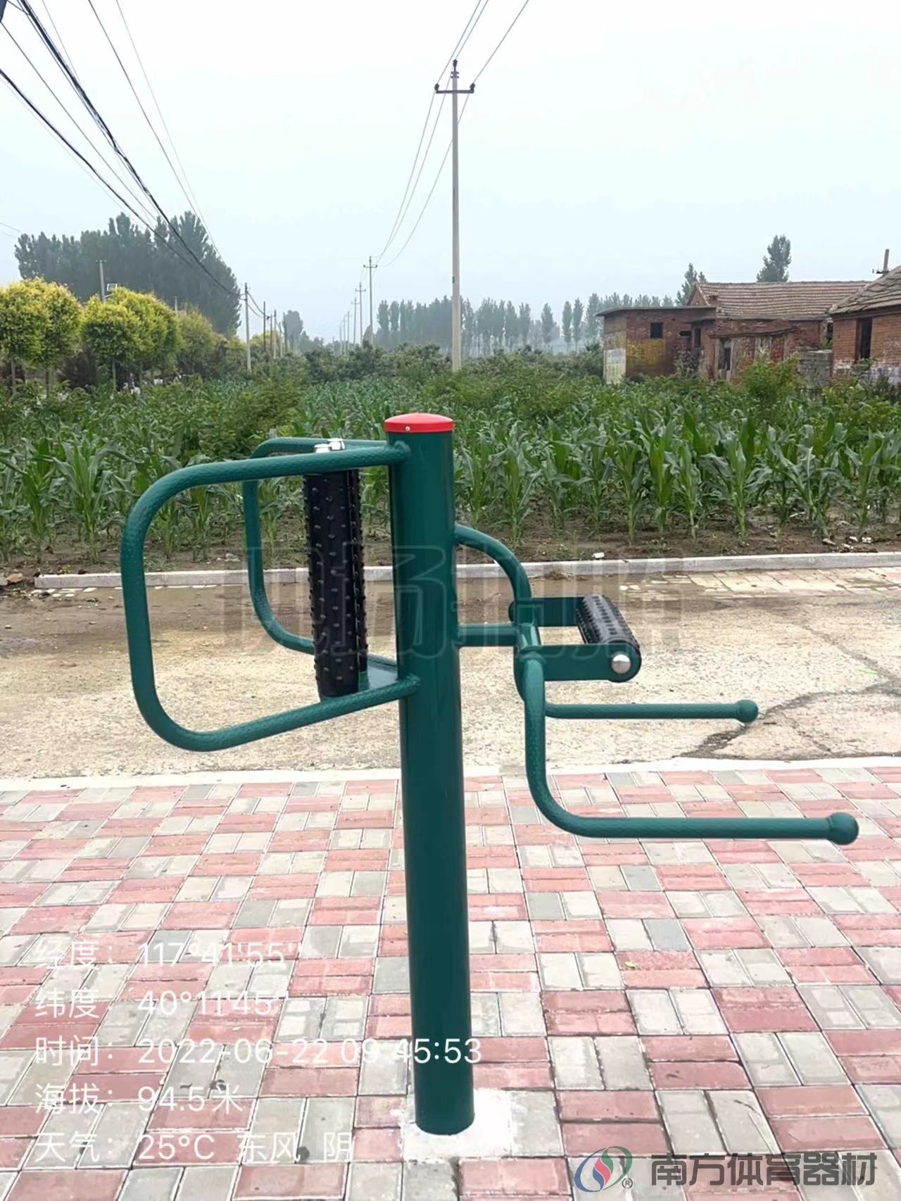 南方体育器材 南方体育器材