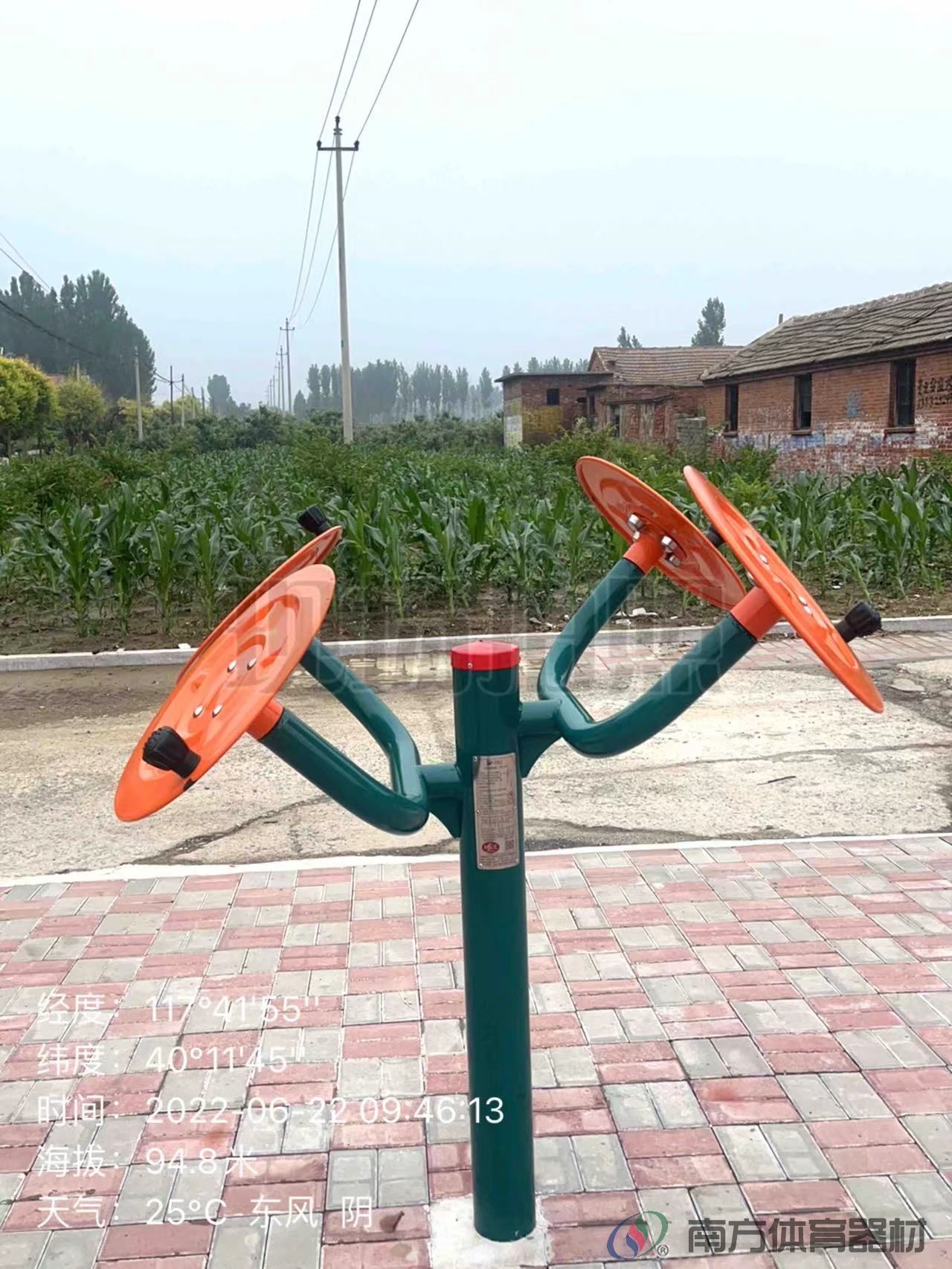 南方体育器材 南方体育器材