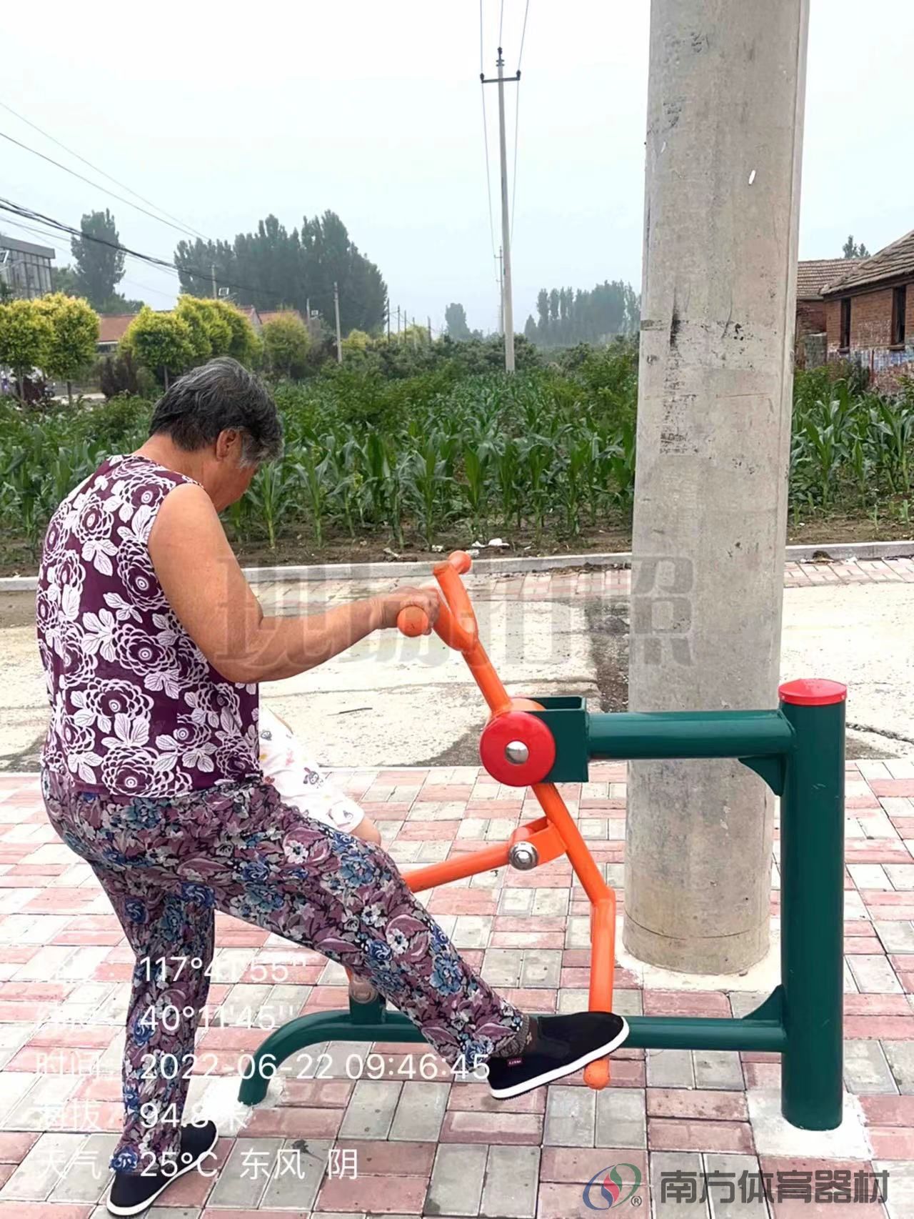 南方体育器材 南方体育器材