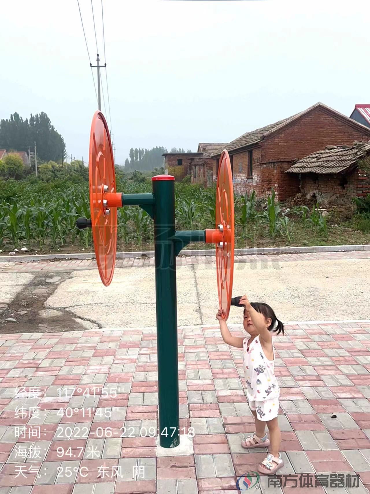 南方体育器材 南方体育器材