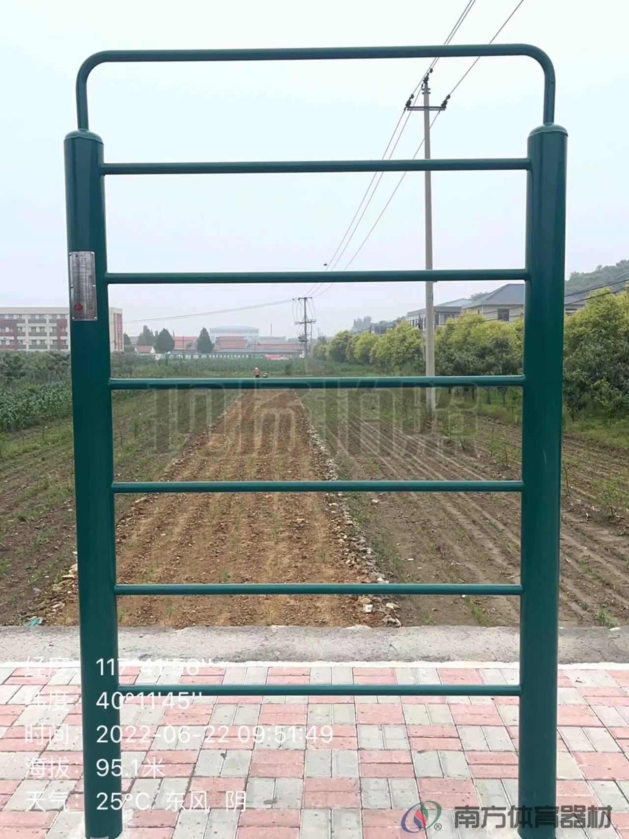 南方体育器材 南方体育器材