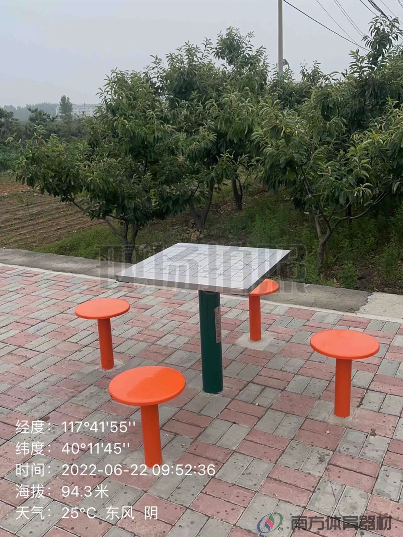 南方体育器材 南方体育器材