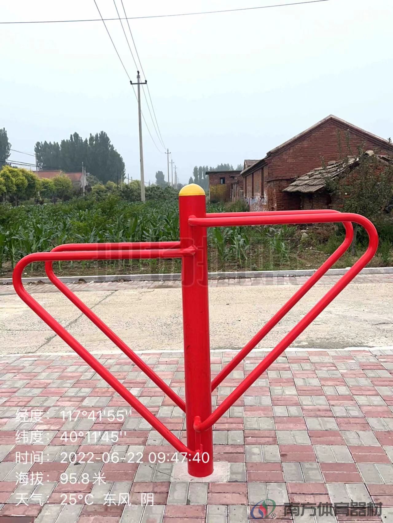 南方体育器材 南方体育器材