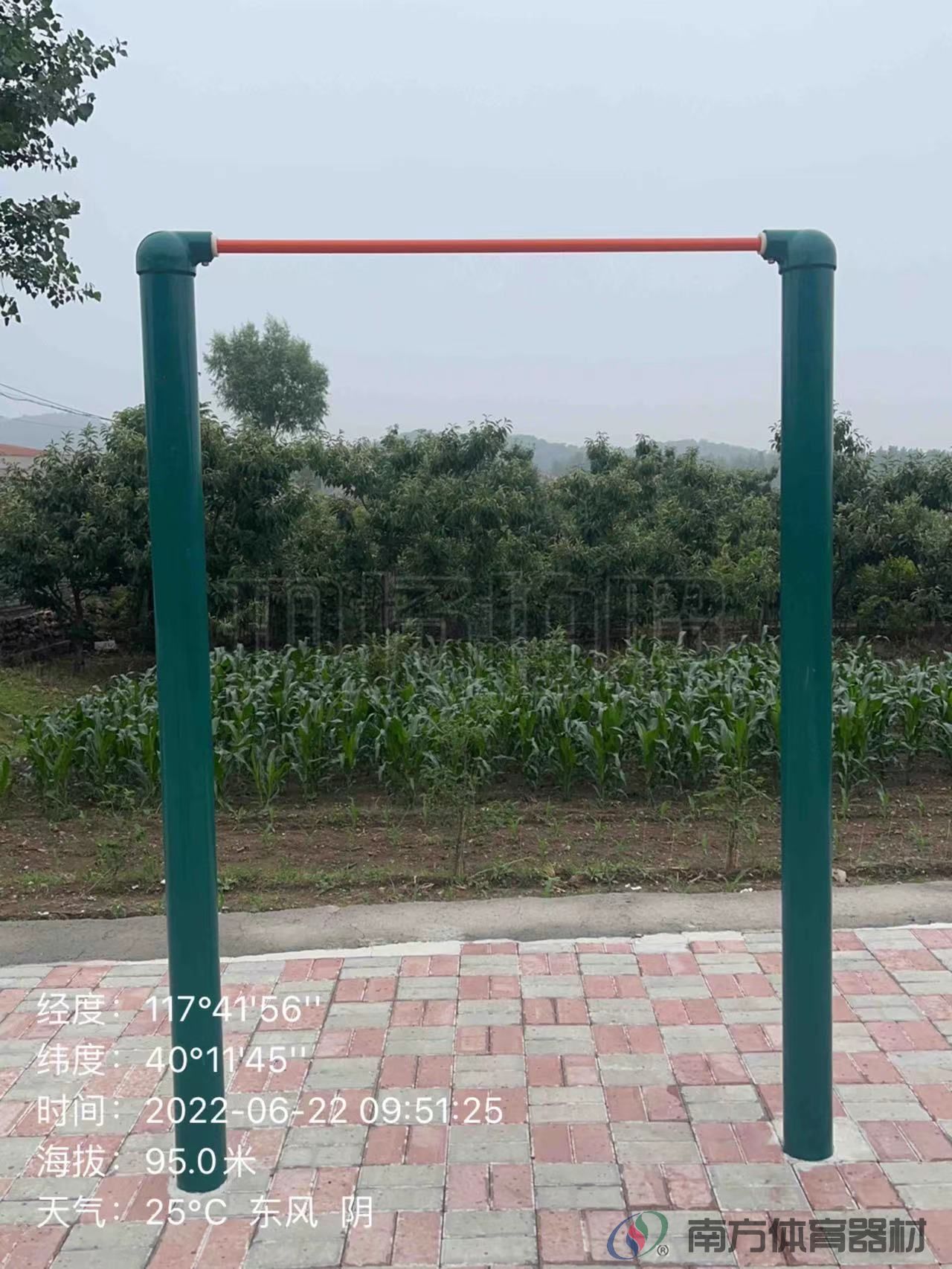 南方体育器材 南方体育器材