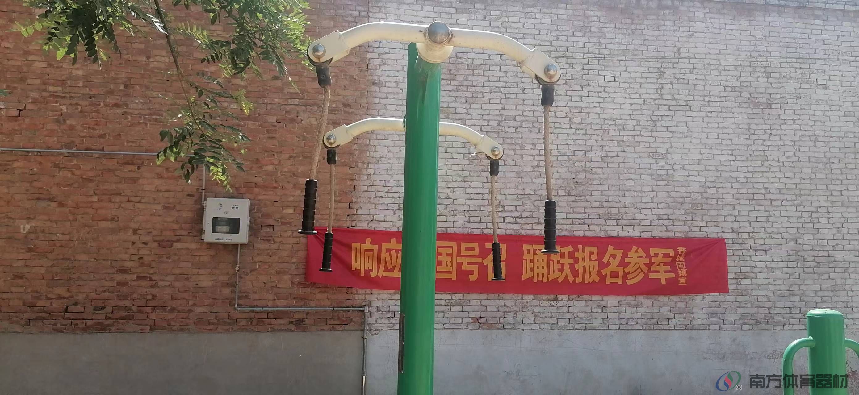 南方体育器材 南方体育器材