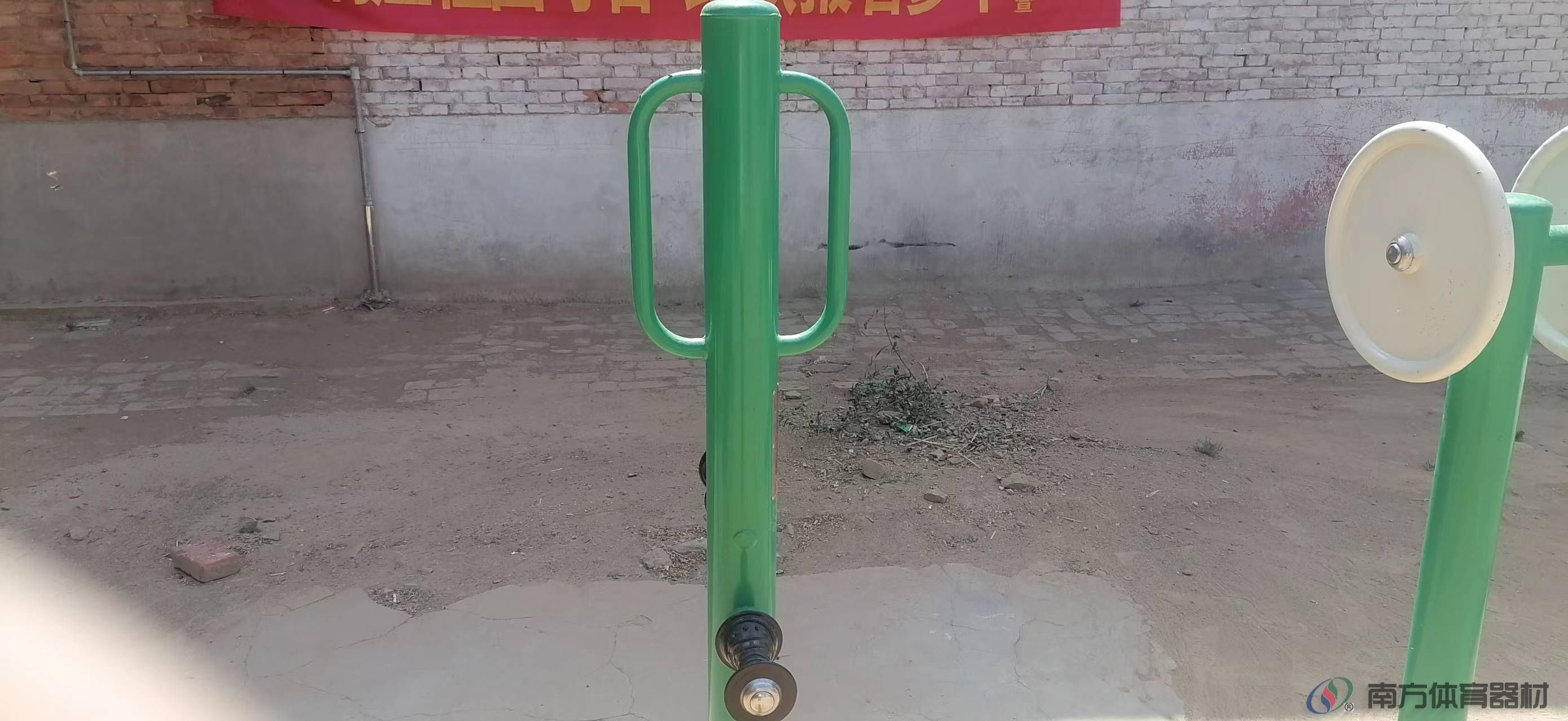 南方体育器材 南方体育器材