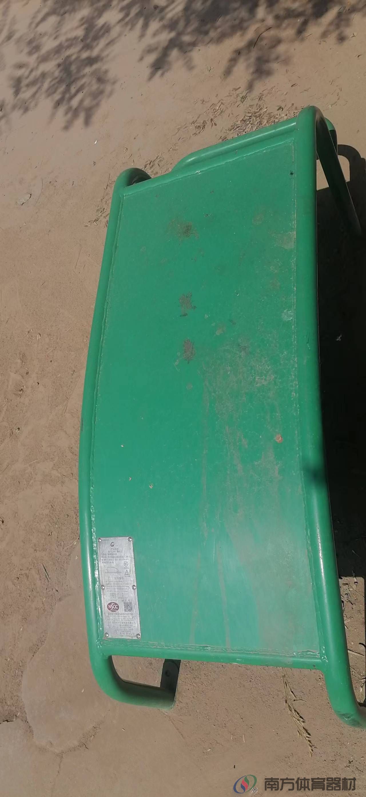 南方体育器材 南方体育器材