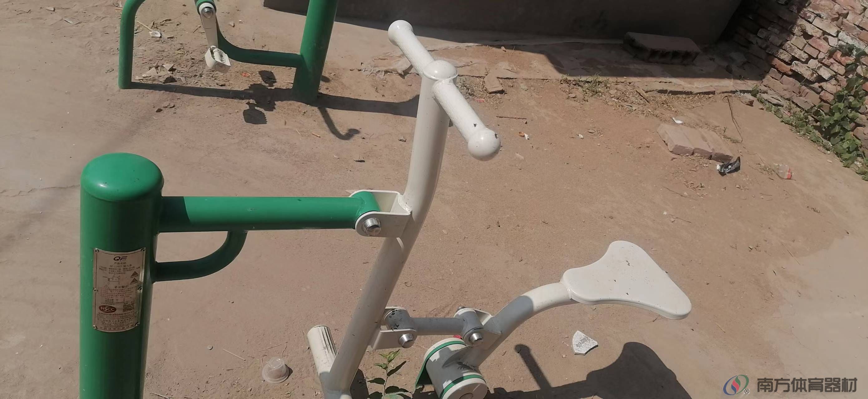 南方体育器材 南方体育器材