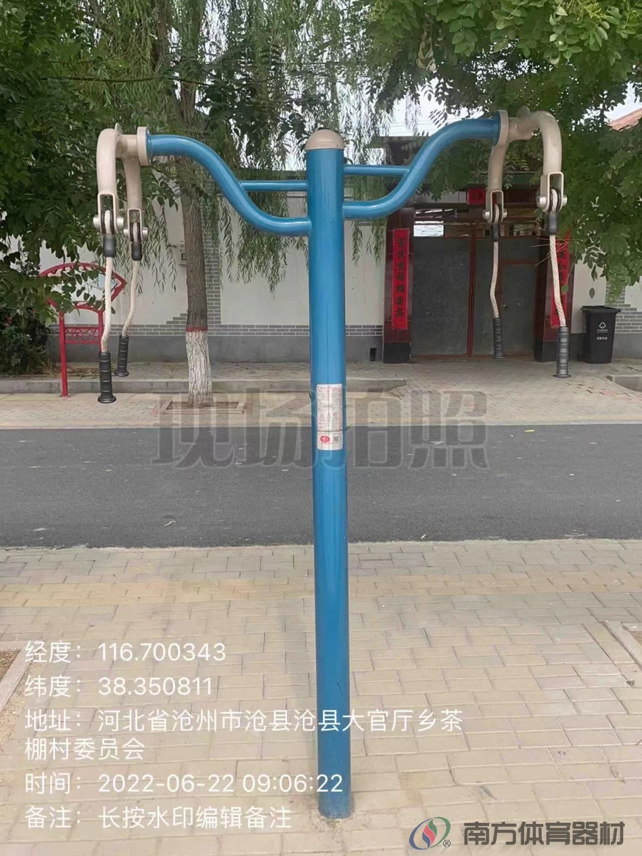 南方体育器材 南方体育器材