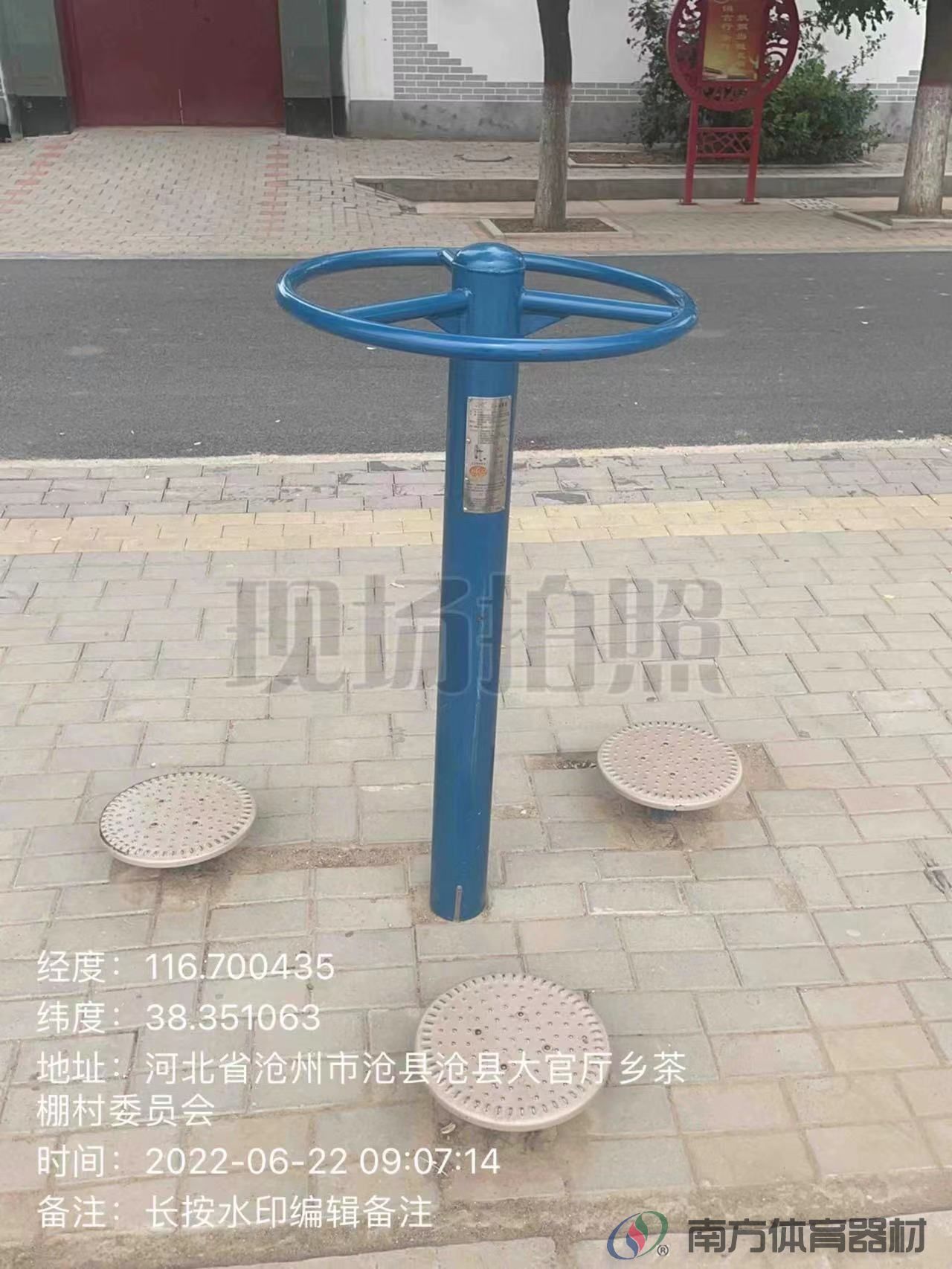 南方体育器材 南方体育器材