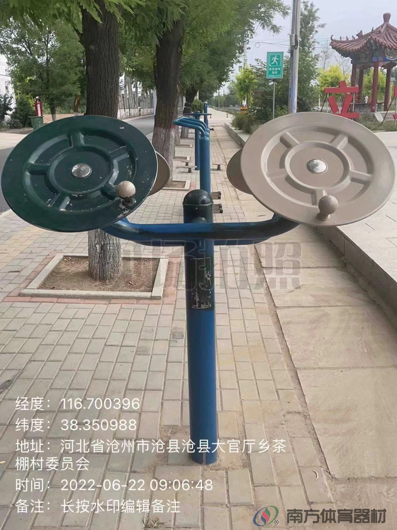 南方体育器材 南方体育器材