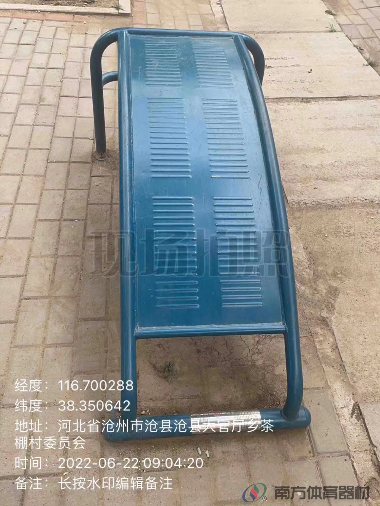 南方体育器材 南方体育器材