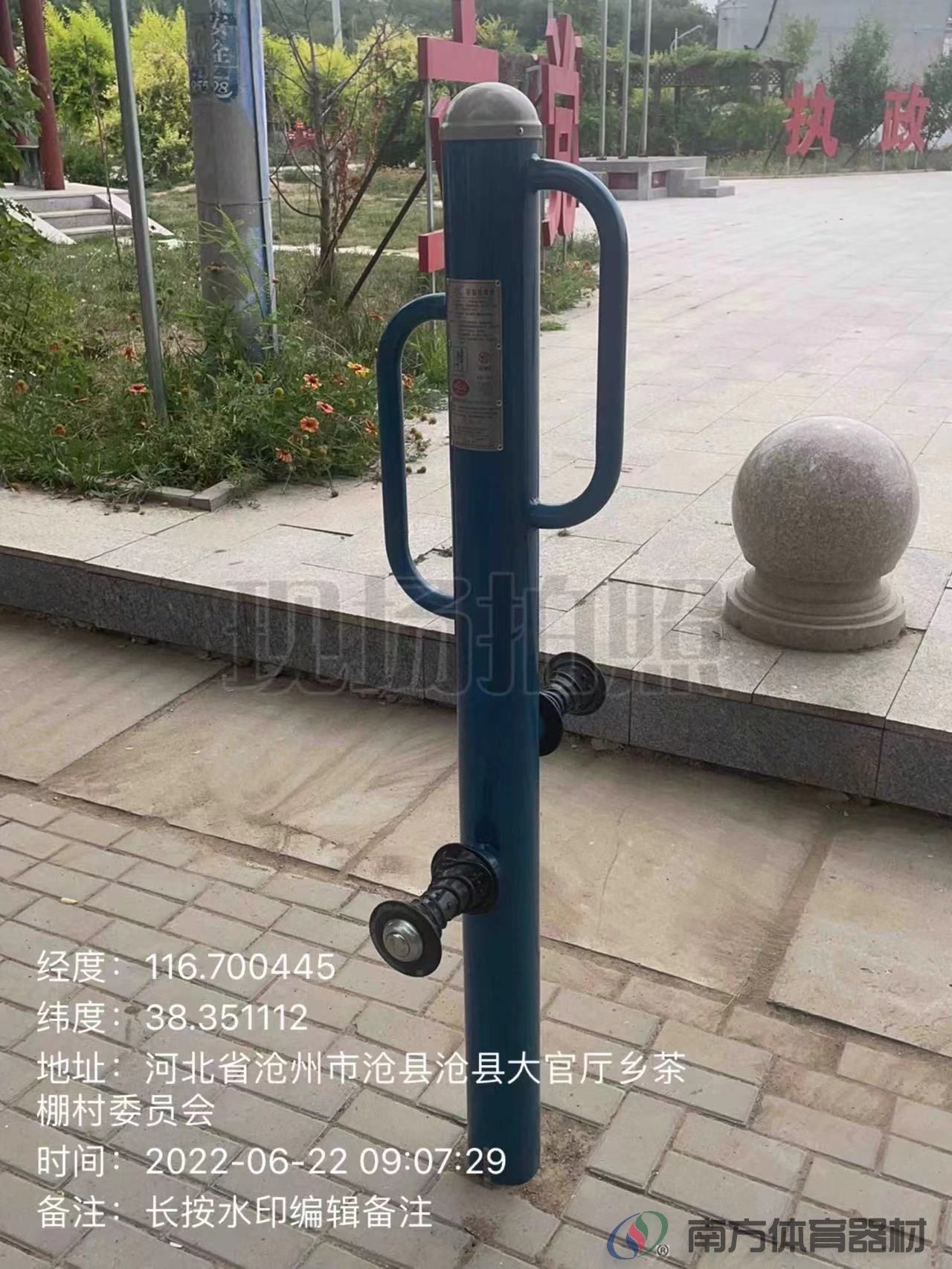 南方体育器材 南方体育器材