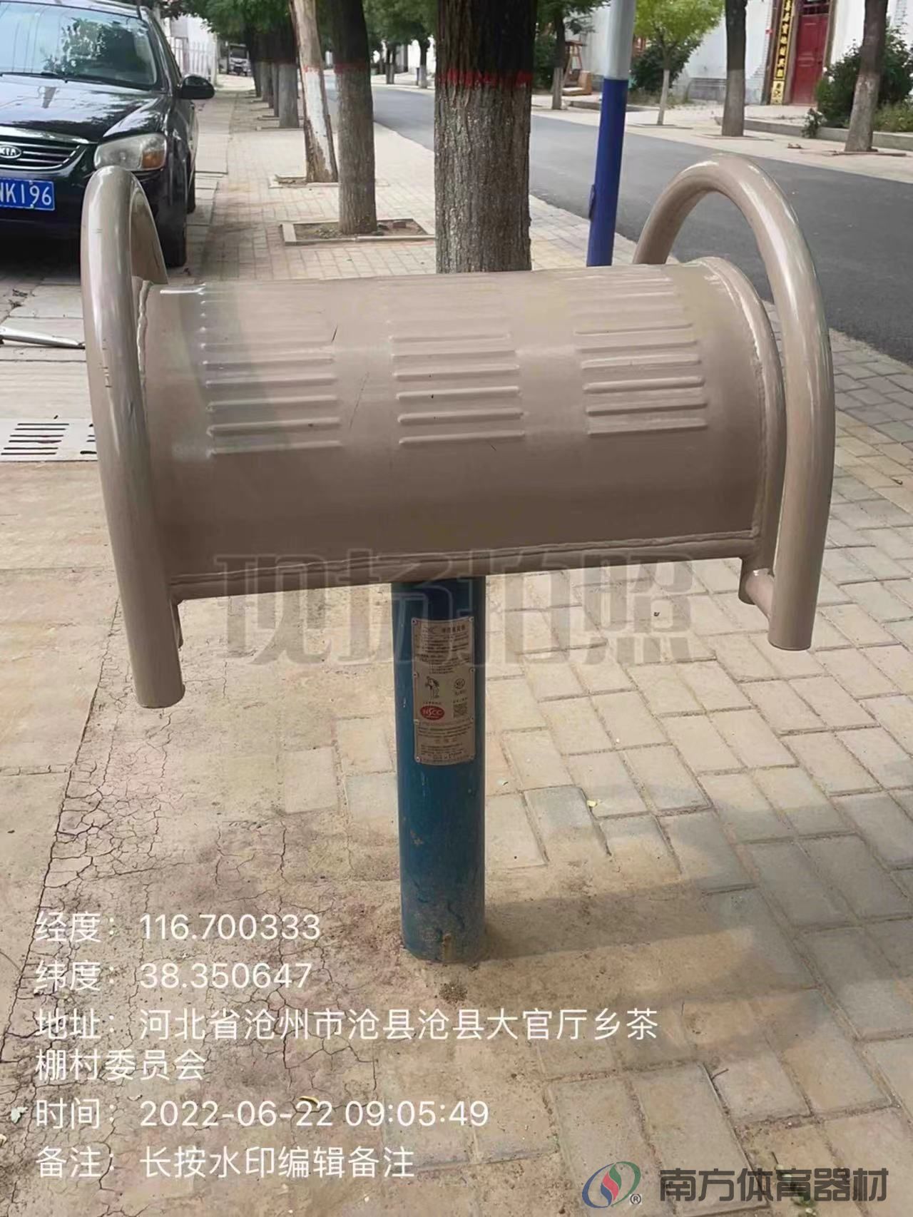 南方体育器材 南方体育器材