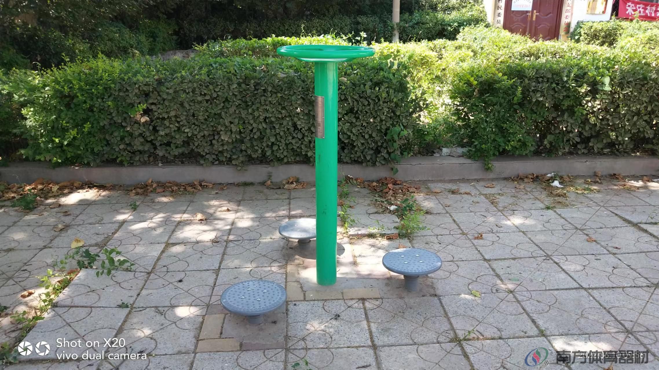 南方体育器材 南方体育器材