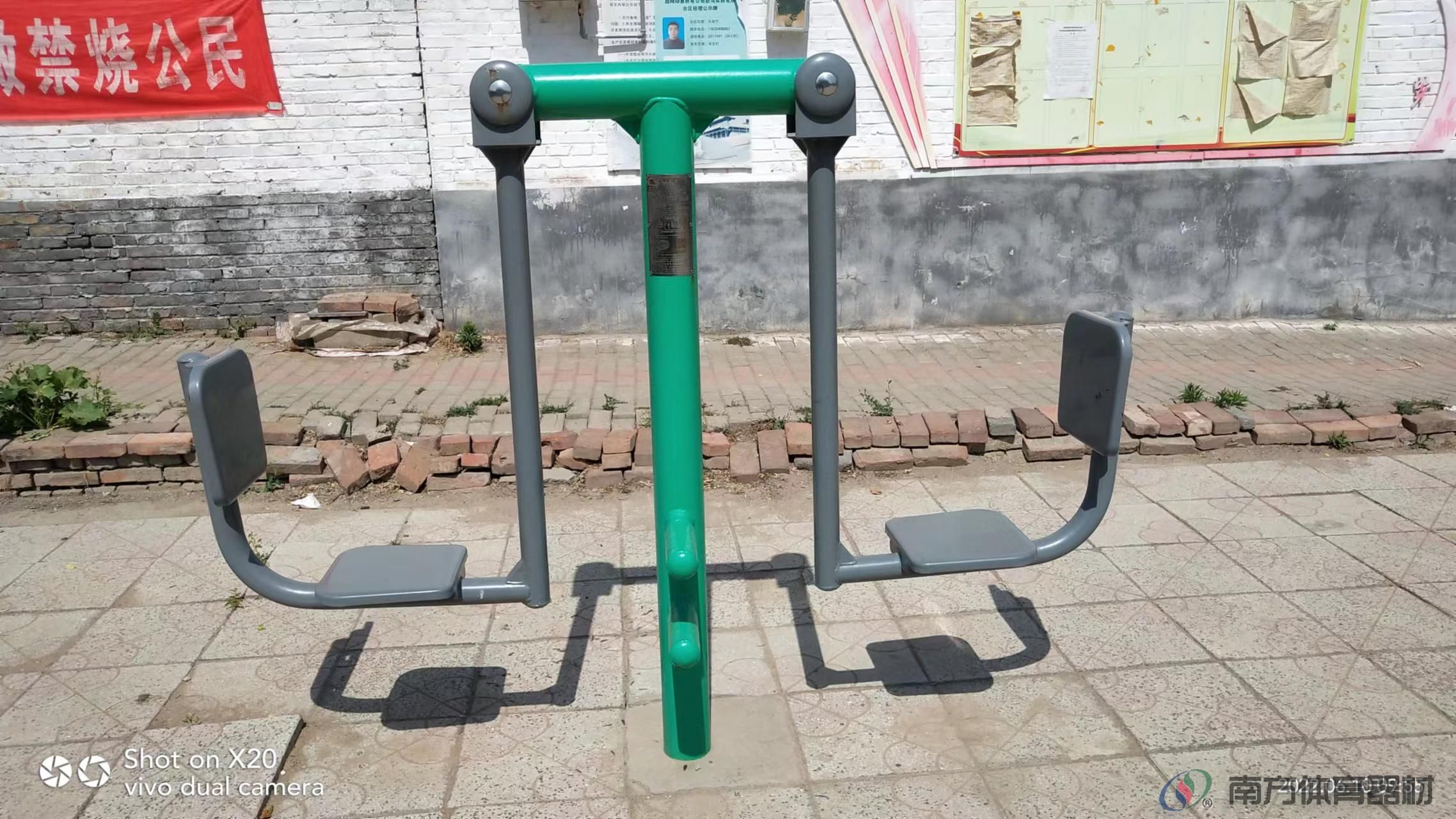 南方体育器材 南方体育器材