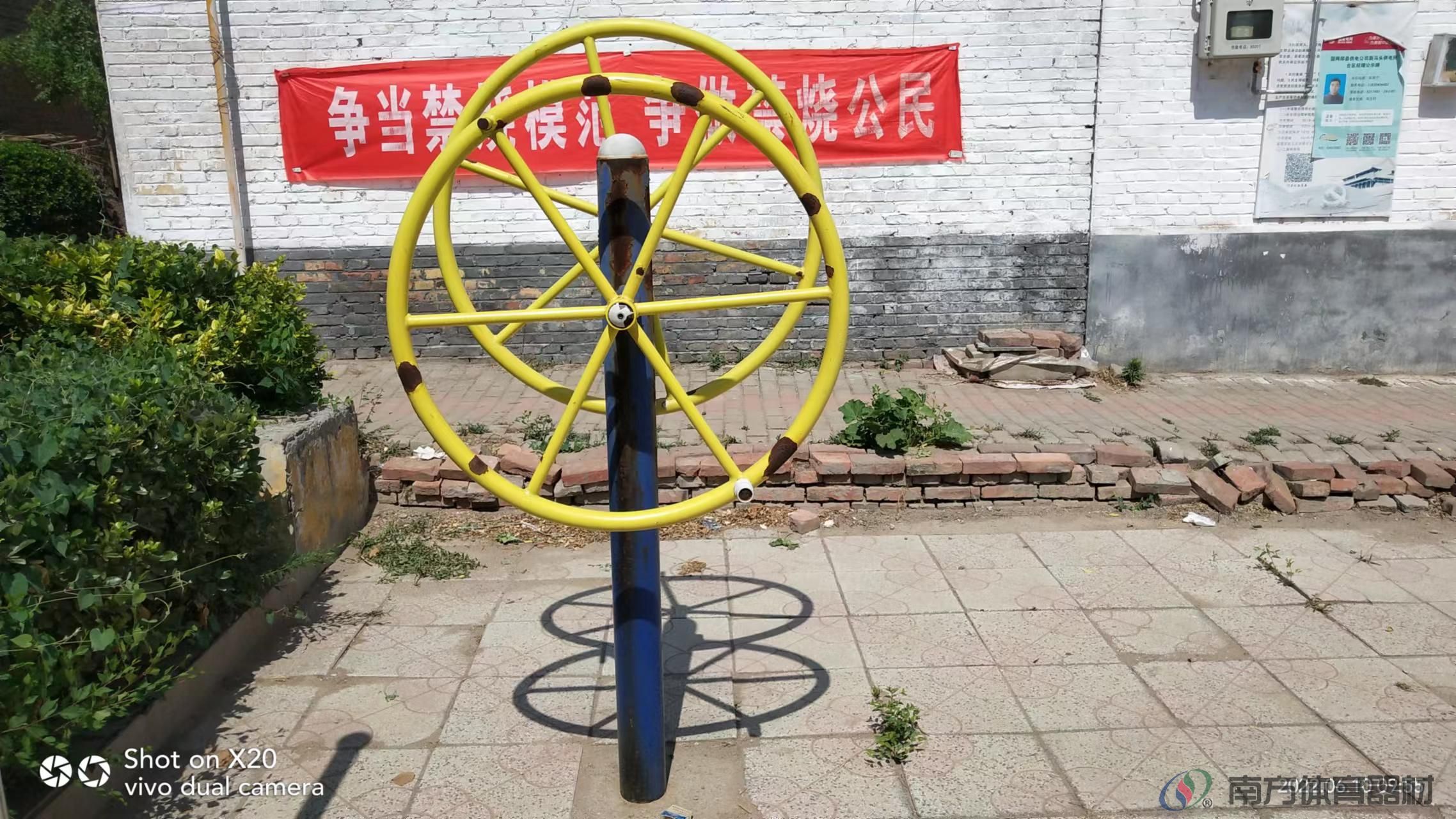 南方体育器材 南方体育器材