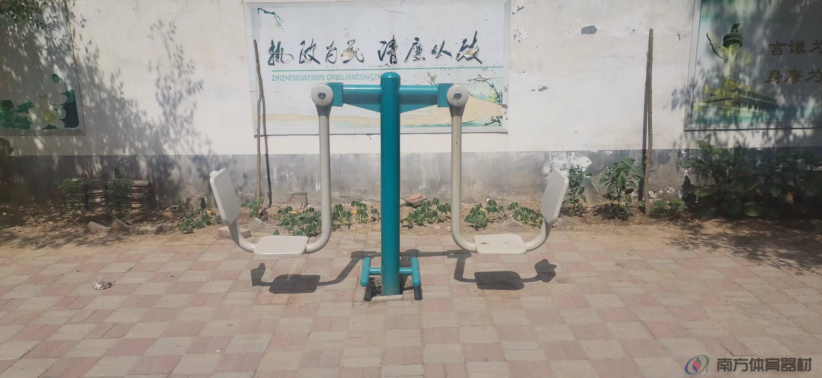 南方体育器材 南方体育器材