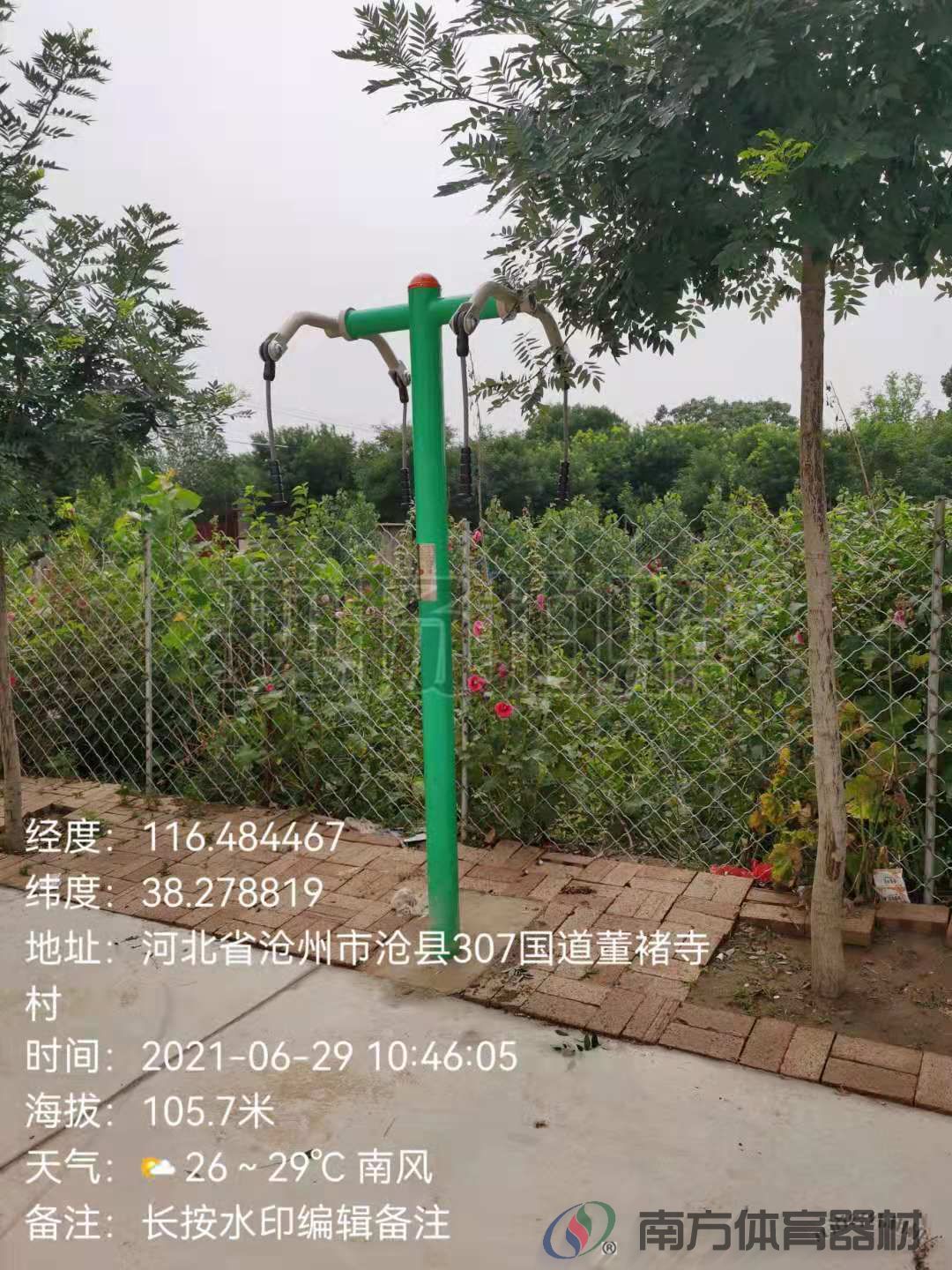 南方体育器材 南方体育器材