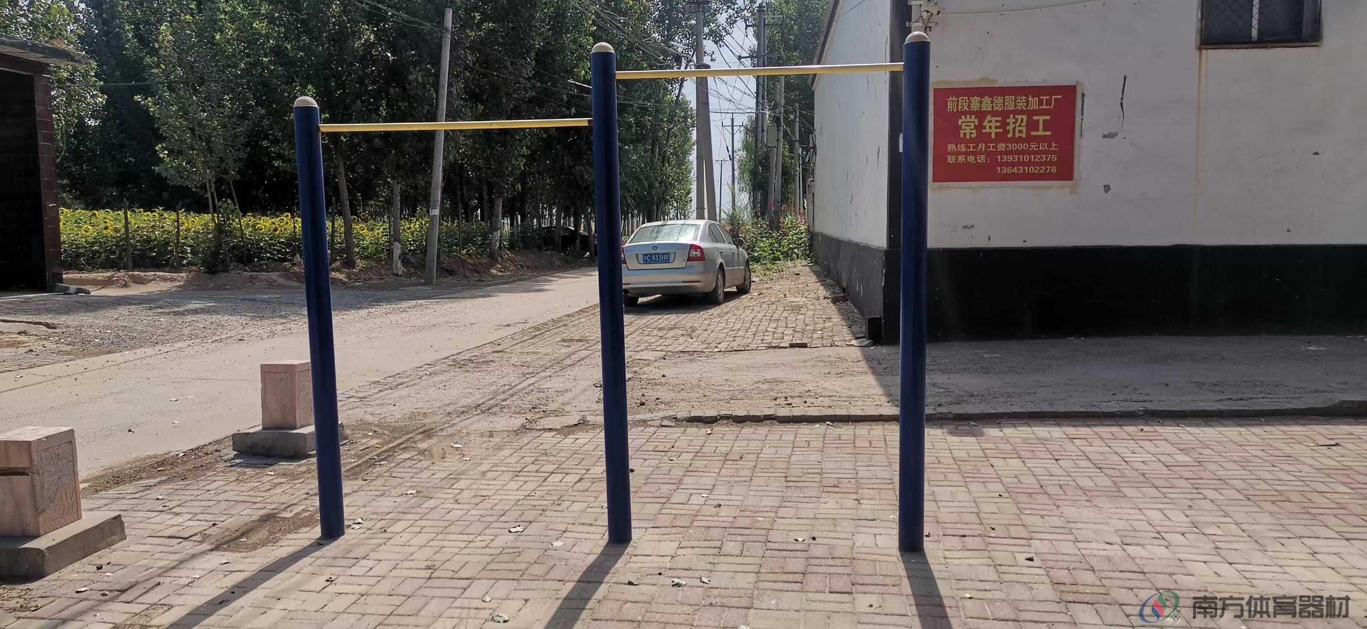 南方体育器材 南方体育器材