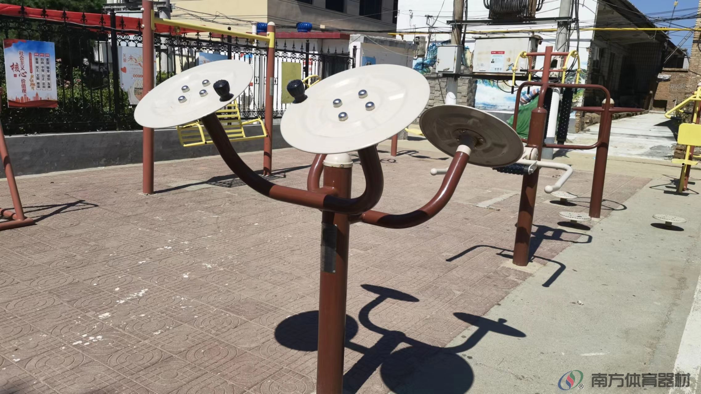 南方体育器材