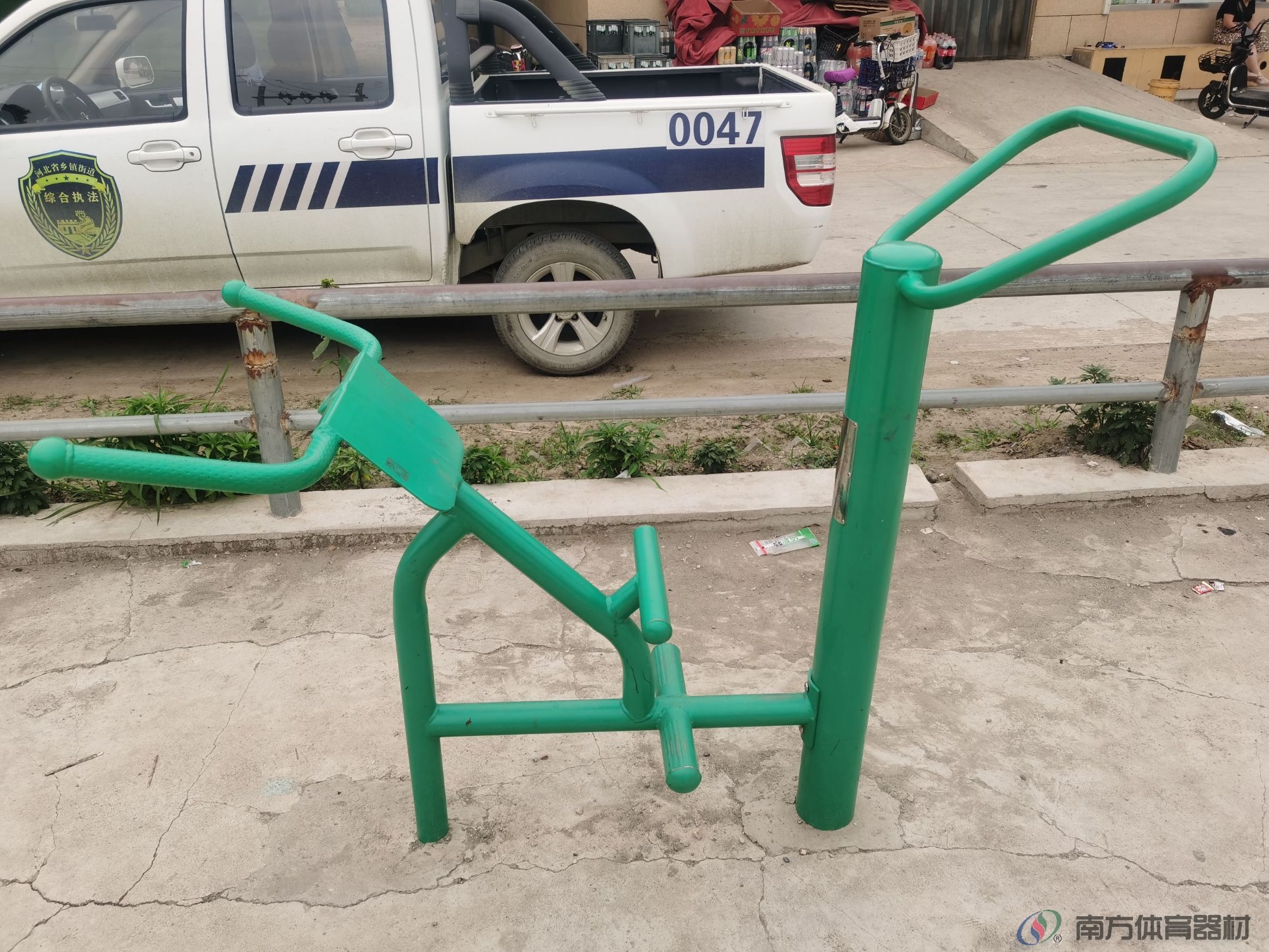 南方体育器材 南方体育器材