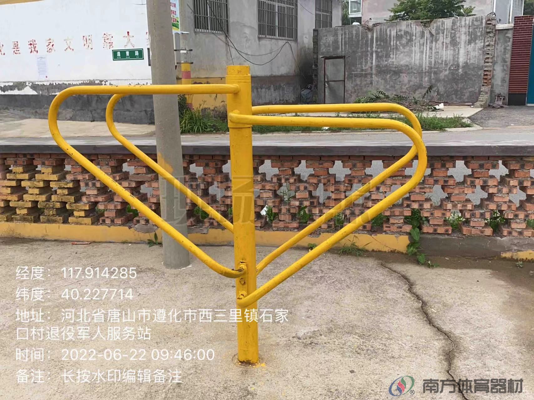 南方体育器材 南方体育器材