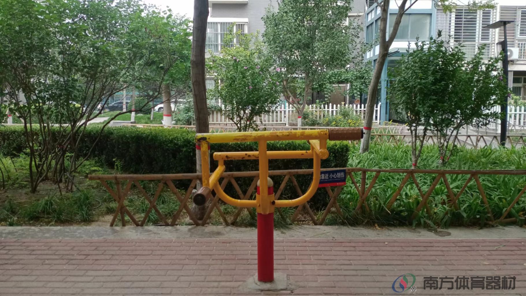 南方体育器材 南方体育器材