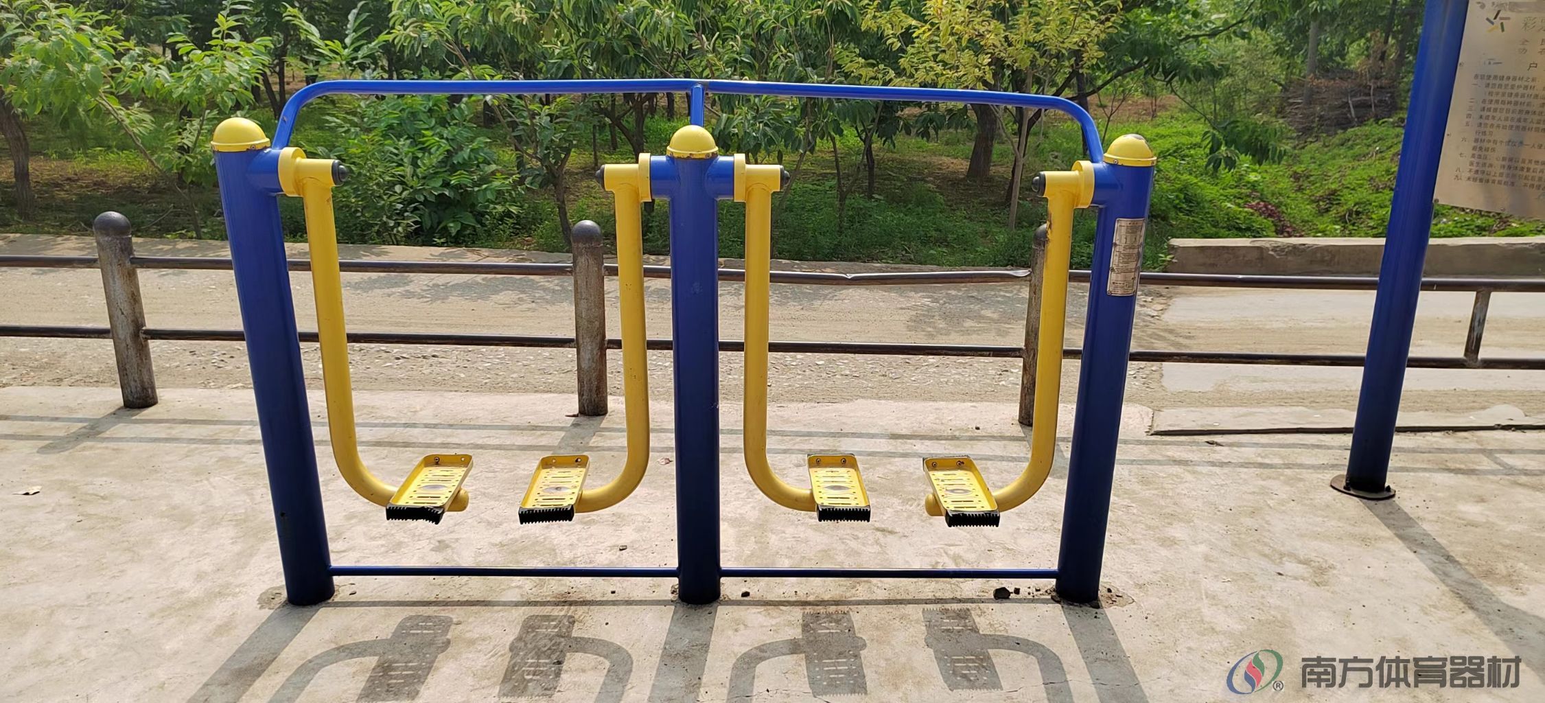 南方体育器材 南方体育器材