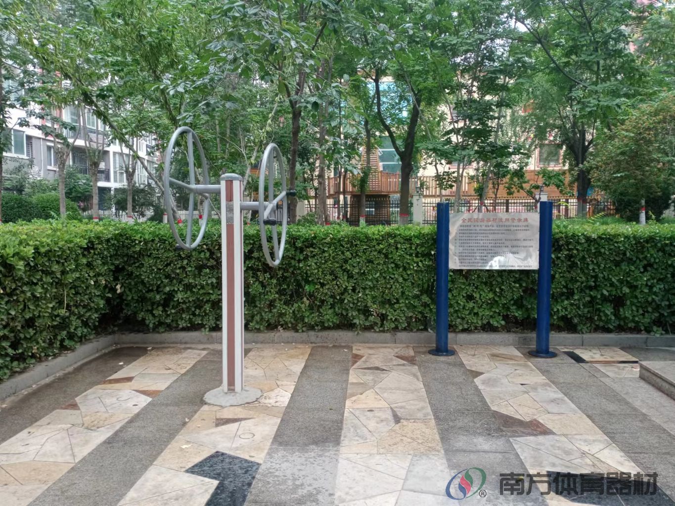 南方体育器材 南方体育器材
