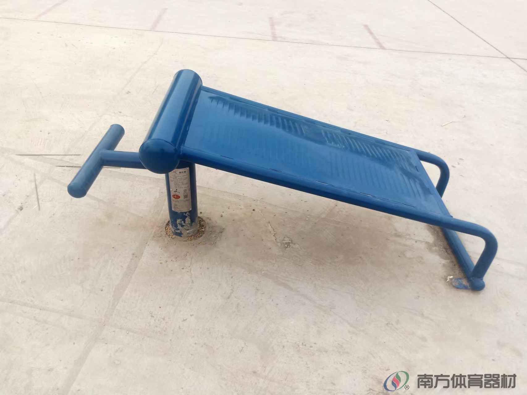 南方体育器材 南方体育器材