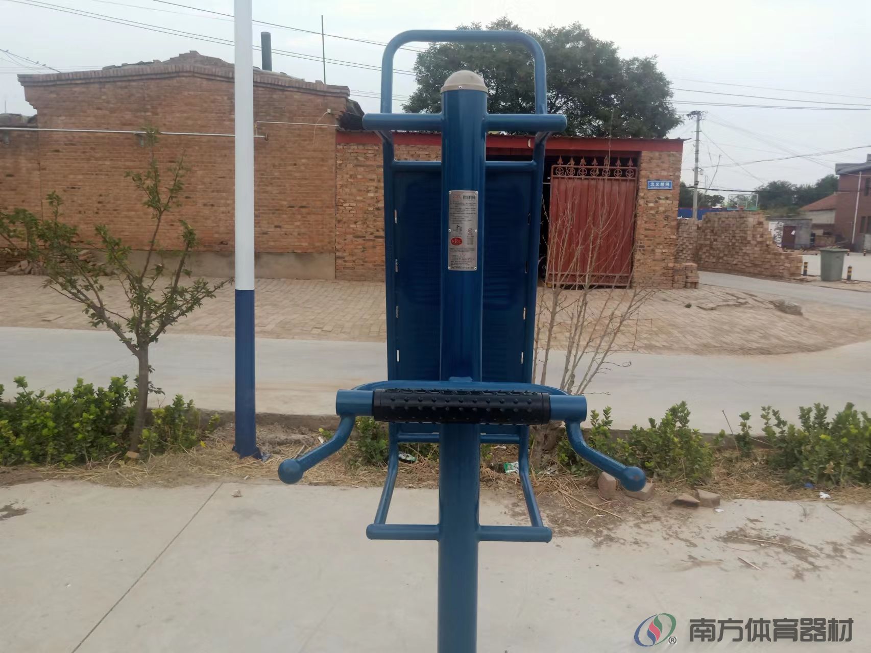 南方体育器材 南方体育器材