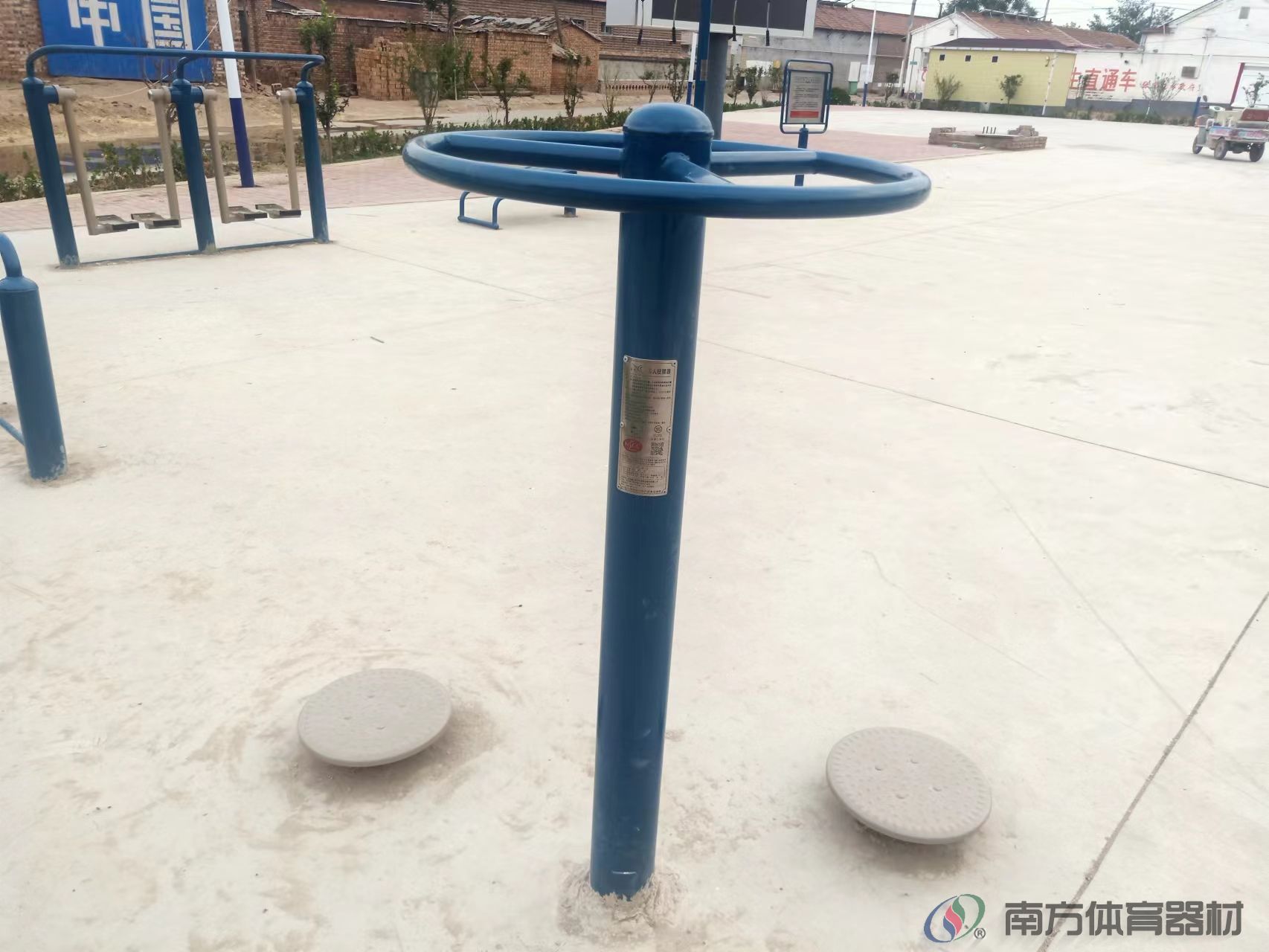 南方体育器材 南方体育器材